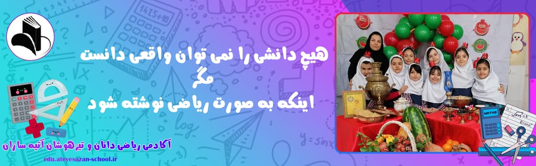 فرم ثبت نام 1403-1404